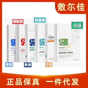 ����Ʒ���ѾGĤ��Ĥ��Ĥ�r���؟���Ĥ�eѩ�����Ĥ�aˮ�����A