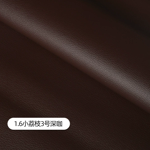 160cm wide small lychee pattern No. 3 deep coffee