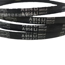 ʿSANLUXǎ8V(25N)4300La 8V1700/25N4318La