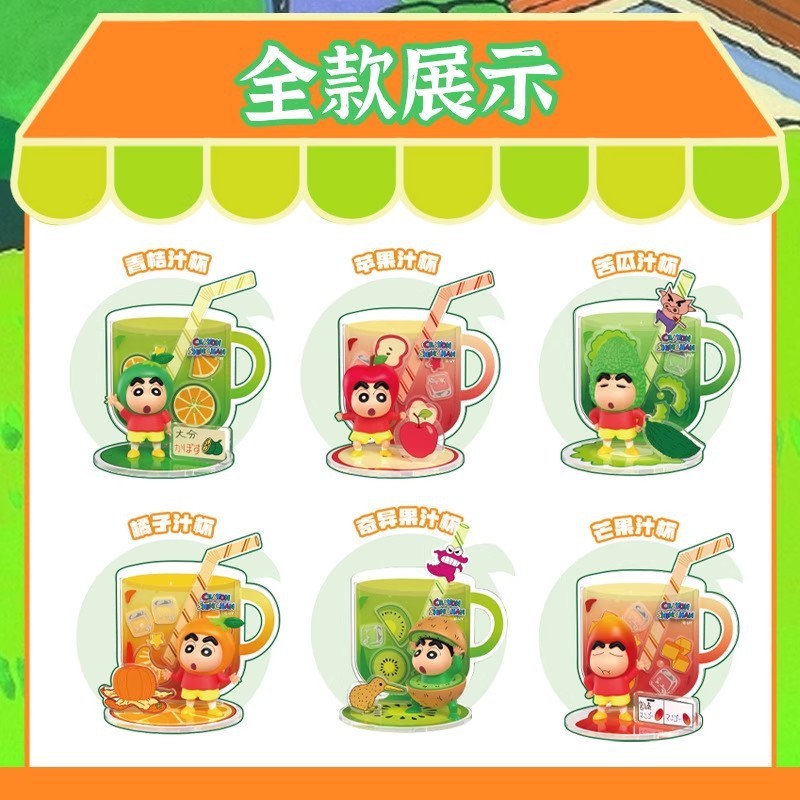 正版蜡笔小新大尾巴系列搪胶毛绒盲盒潮流玩偶手办可爱挂件批发|undefined