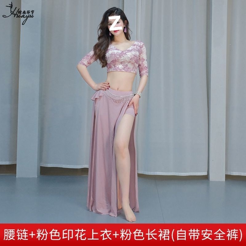粉印花带腰链（自带安全裤） / M