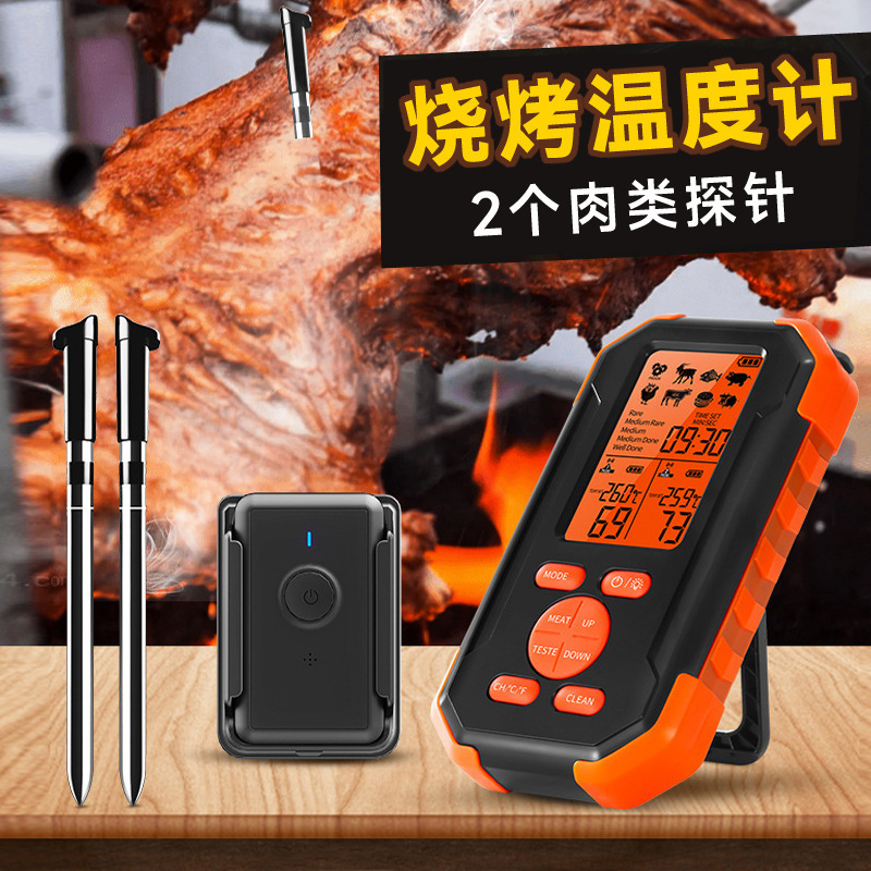 BBQ无线烤肉温度计双探针食品烧烤牛排肉类测温计烘焙带报警定时