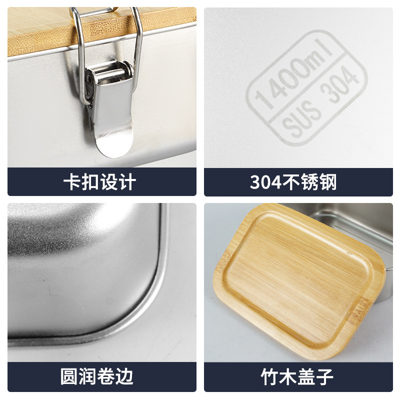 Caja de almuerzo de acero inoxidable 304 con tapa de bambú Caja de almacenamiento de refrigerador japonés fresco caja de almacenamiento caja de almuerzo cuadrada con hebilla