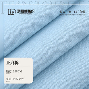 11*11������ 205g��ɫ�������� 51*47�鲼�����B��ȹ�r�����鲼��