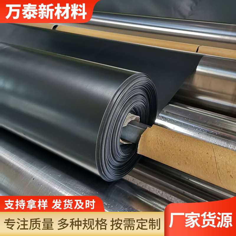 国标GB/T17643HDPE防渗膜垃圾填埋场/鱼塘/水库防渗工程专用防漏