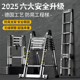 家用梯;工具车