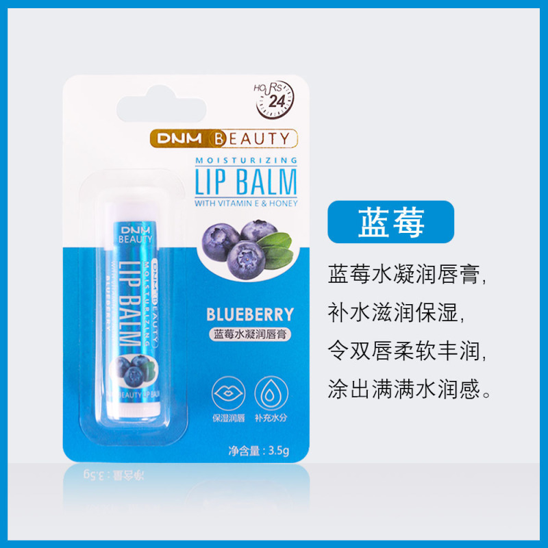 DNM多种水果味保湿润唇膏18色滋润打底唇膏持久水润单只跨境批发|undefined