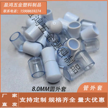 F؛8.0MMh PVCFzĩ˹ñ¼^ ײF䓽o