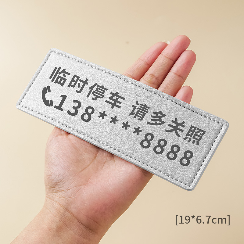 Pu Leather Multi-Color Temporary Parking Phone Number Plate, Car Sun Protection Car Ornaments, Car Mobile Phone Moving Card