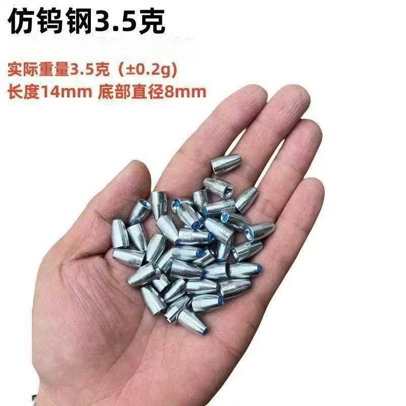 Lure Bullet Lead Sinkers with Concave Bottom, Wholesale Plastic Core Models, Regular Models, Texas Rig Lure Lead Weights, Fishing Tackle Lure Bullet Lead Sinkers with Concave Bottom, Wholesale Plastic Core Models, Regular Models, Texas Rig Lure Lead Weights, Fishing Tackle