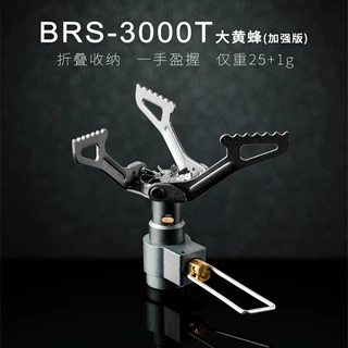【源头工厂】BRS-3000T大黄蜂钛合金一体轻量化炉头