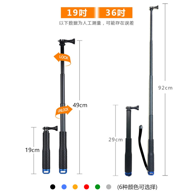 Stick para selfies de una pieza, mini palo de extensión de aleación de aluminio, palo para selfies con cámara Gopro universal de 19/36 pulgadas