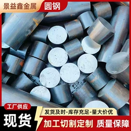 无缝管;工业圆钢;角钢