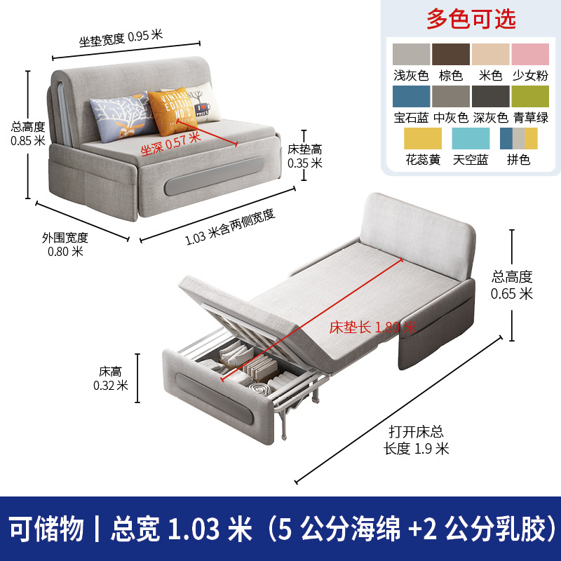 Sofá cama sofá plegable sala de estar almacenamiento multifuncional una sola persona retráctil push-pull doble balcón pequeño doble uso