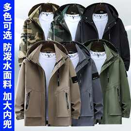 春秋冲锋衣工作服套装男工装劳保服防风迷彩服连帽作训服户外休闲