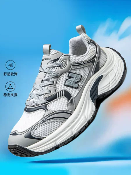 Couple's Thick-Soled Height-Increasing Dad Shoes 2026 Spring New Color-Blocking Casual Sneakers N-Wording Couple's Shoes Wholesale