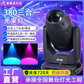 舞台灯;广告灯具;激光灯