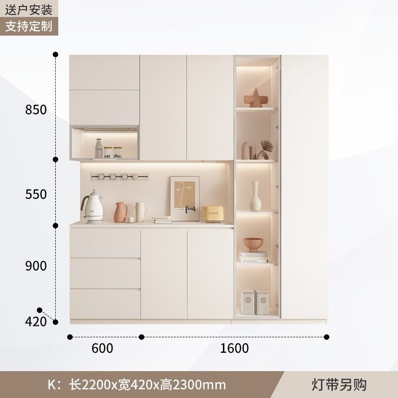 Gabinete de vino de madera sólida, gabinete de comedor, gabinete alto en uno, moderno y simple, armario de cocina contra la pared, armario multifuncional, viento de crema