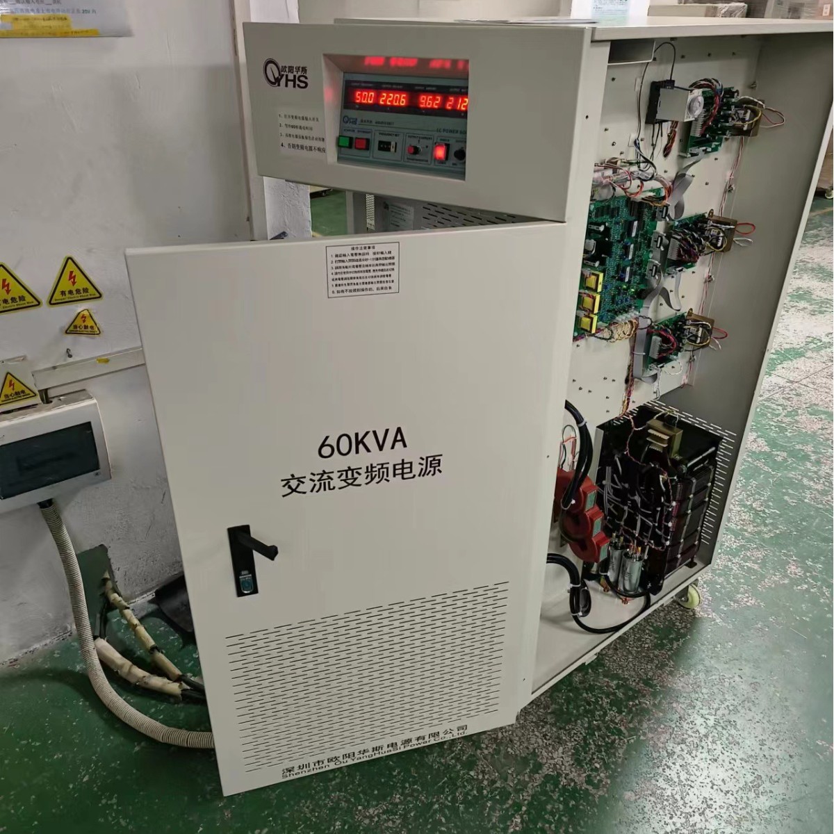 ŷ����˹����60KVA��Ƶ��Դ������380V 60HZ�����380V 50HZ