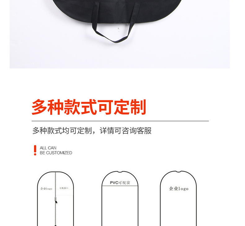 详情页_19