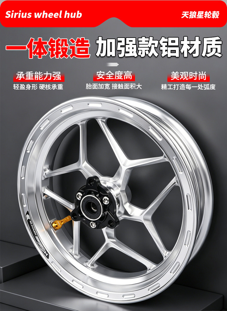Suitable for MFZ Sirius Maverick NXT N other S Nine M95C/F90/MZ/NZ/M85C modifications