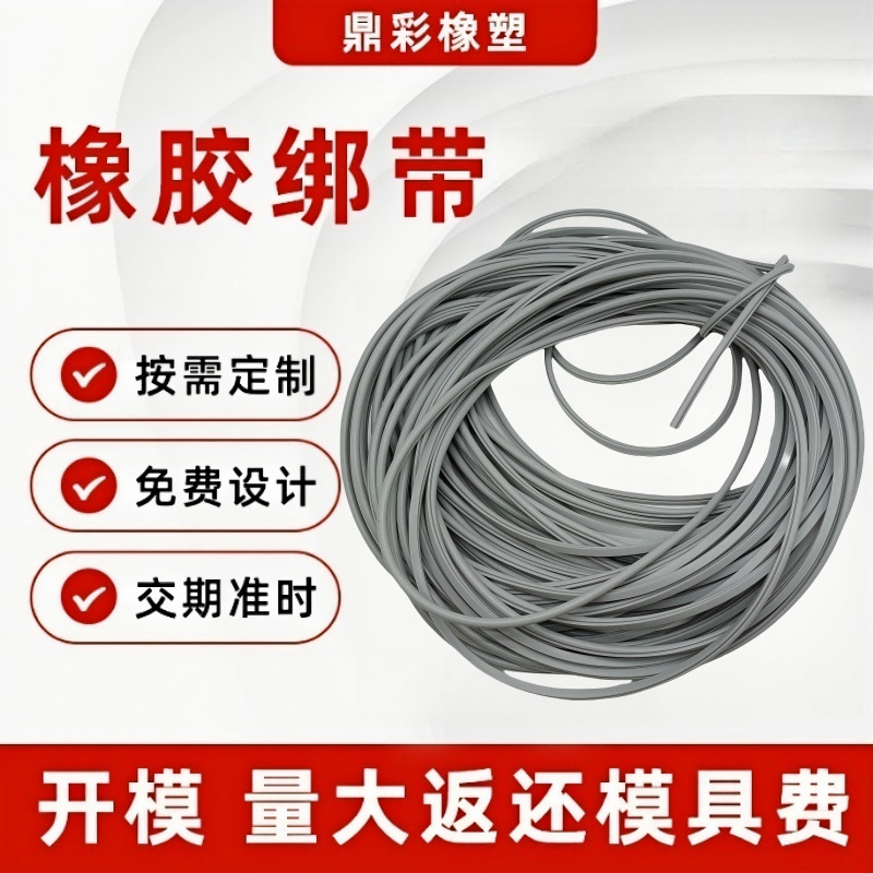 硅胶密封条耐油耐磨耐腐蚀挤出成型门窗缝隙密封橡胶异型高弹性