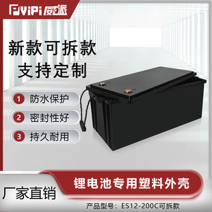 ����ES12-200C�¿�ɲ���늳،��������⚤���Sֱ�N