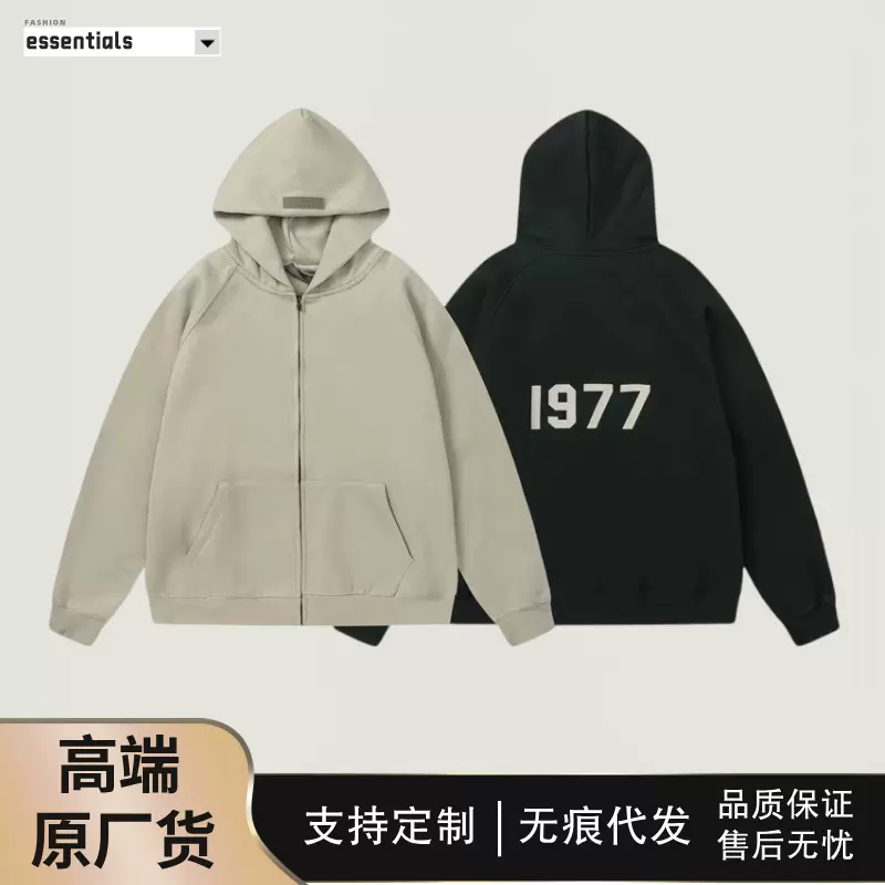 潮牌卫衣ESSENTIALS加绒1977情侣开衫女连帽拉链外套男潮流卫衣