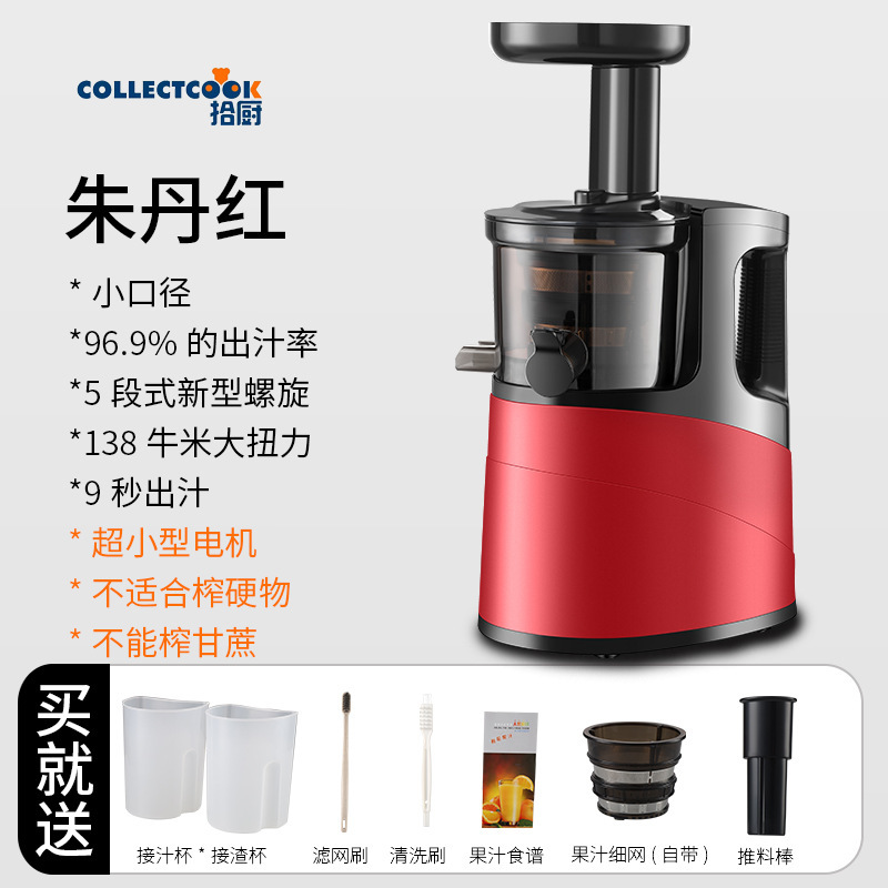 榨汁机渣汁分离家用水果全自动小型多功能果汁机炸果蔬果肉原汁机|undefined
