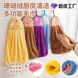 擦车巾;抹布、百洁布;毛巾