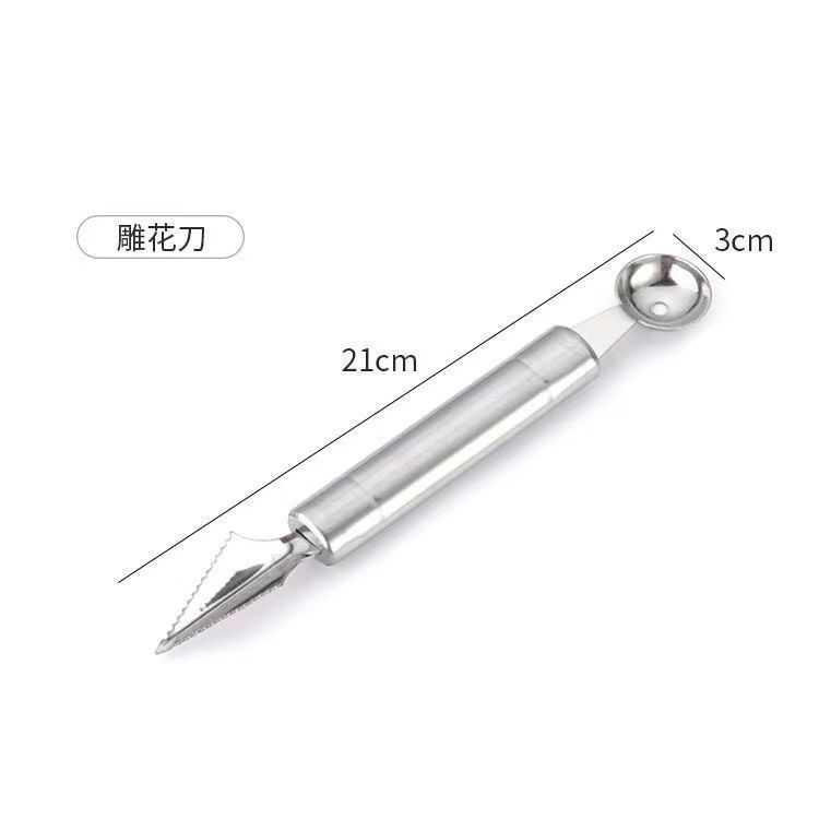 양머리 공 조각 칼