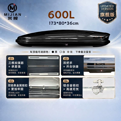 BYD car roof box plus for Roof box - no-need-to-drill-holes-600l-metal-lock-single-box-black-white-grey-please-leave-a-message-when-placing-your-order