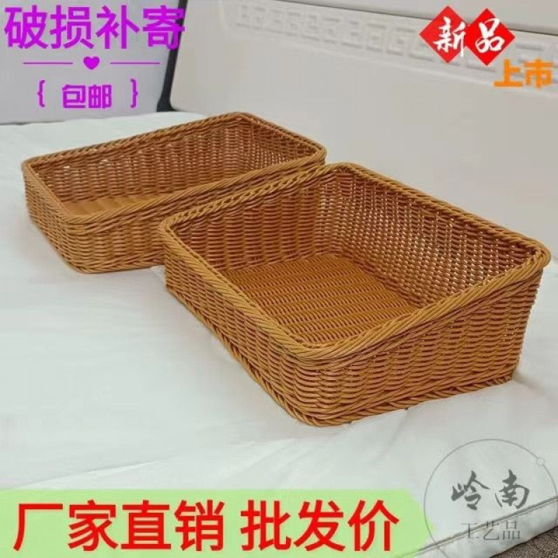 imitación de caña trenzada cesto de almacenamiento inclinado cesto de exhibición de plástico frutas de exhibición de verduras acabado trenzado cesto casero cuadrado inclinado