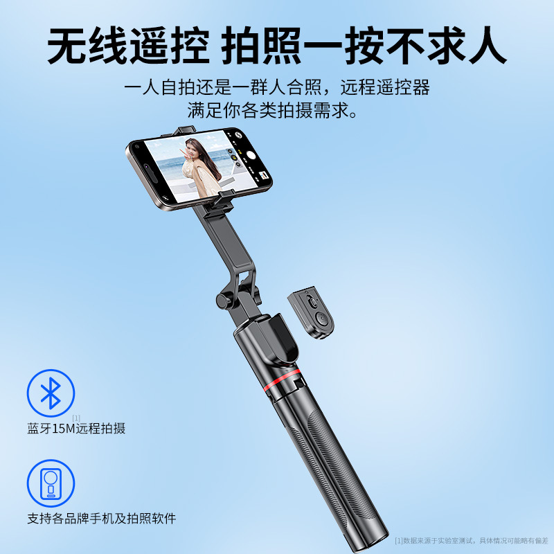 Mini selfie stick transfronterizo Bluetooth luz de relleno extendida soporte de transmisión en vivo para teléfono móvil trípode telescópico integrado al por mayor