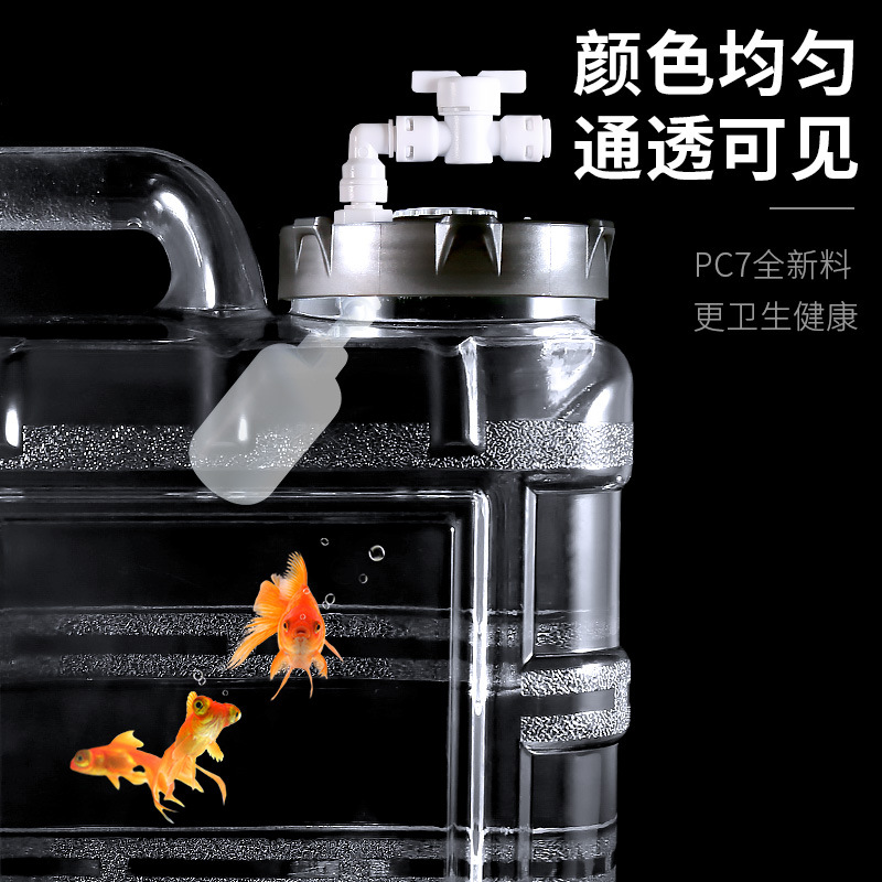 Transparent purified water bucket with floating ball valve, tea bar machine, Gongfu tea set, automatic water filling and stopping, water storage bucket, tea table, tea brewing