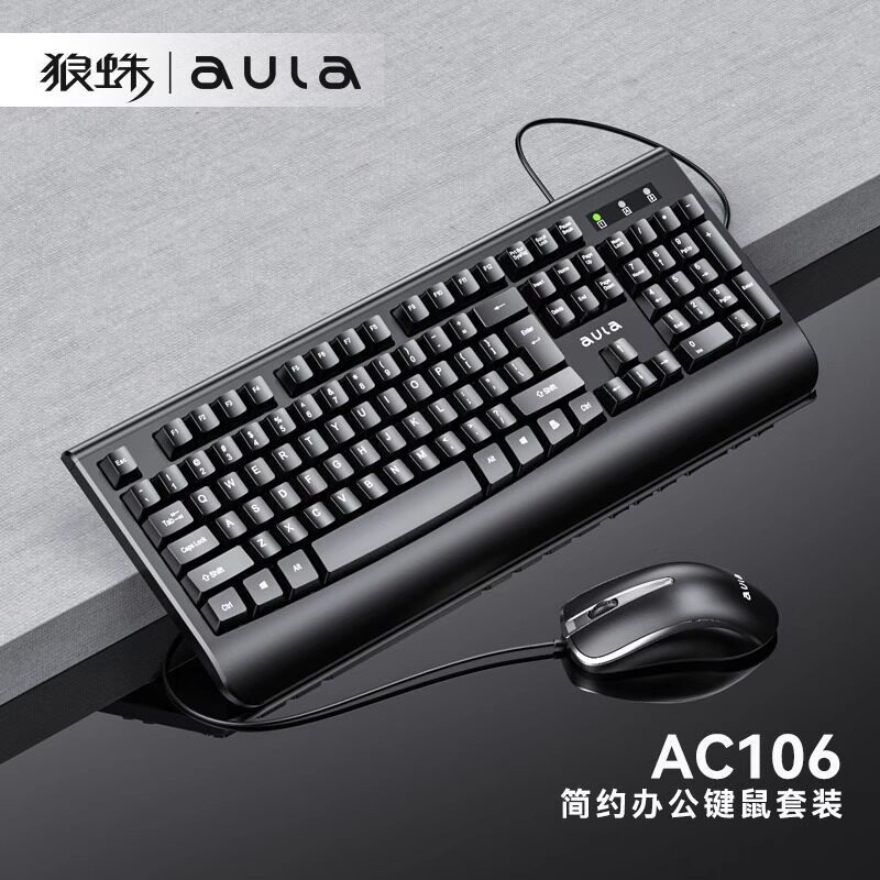Brand New Wholesale Computer Office USB Keyboard All-In-One Desktop Laptop Keyboard and Mouse Set Brand New Wholesale Computer Office USB Keyboard All-In-One Desktop Laptop Keyboard and Mouse Set