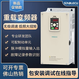 其他变频器;标准变频器;伺服定位系统