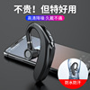 Capacious headphones, S109, bluetooth, business version, Birthday gift