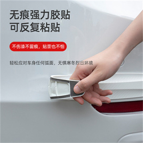 Car front and rear bumper anti-collision strips, front lip, door body, anti-scratch, bump, widened anti-scratch strips, anti-collision stickers