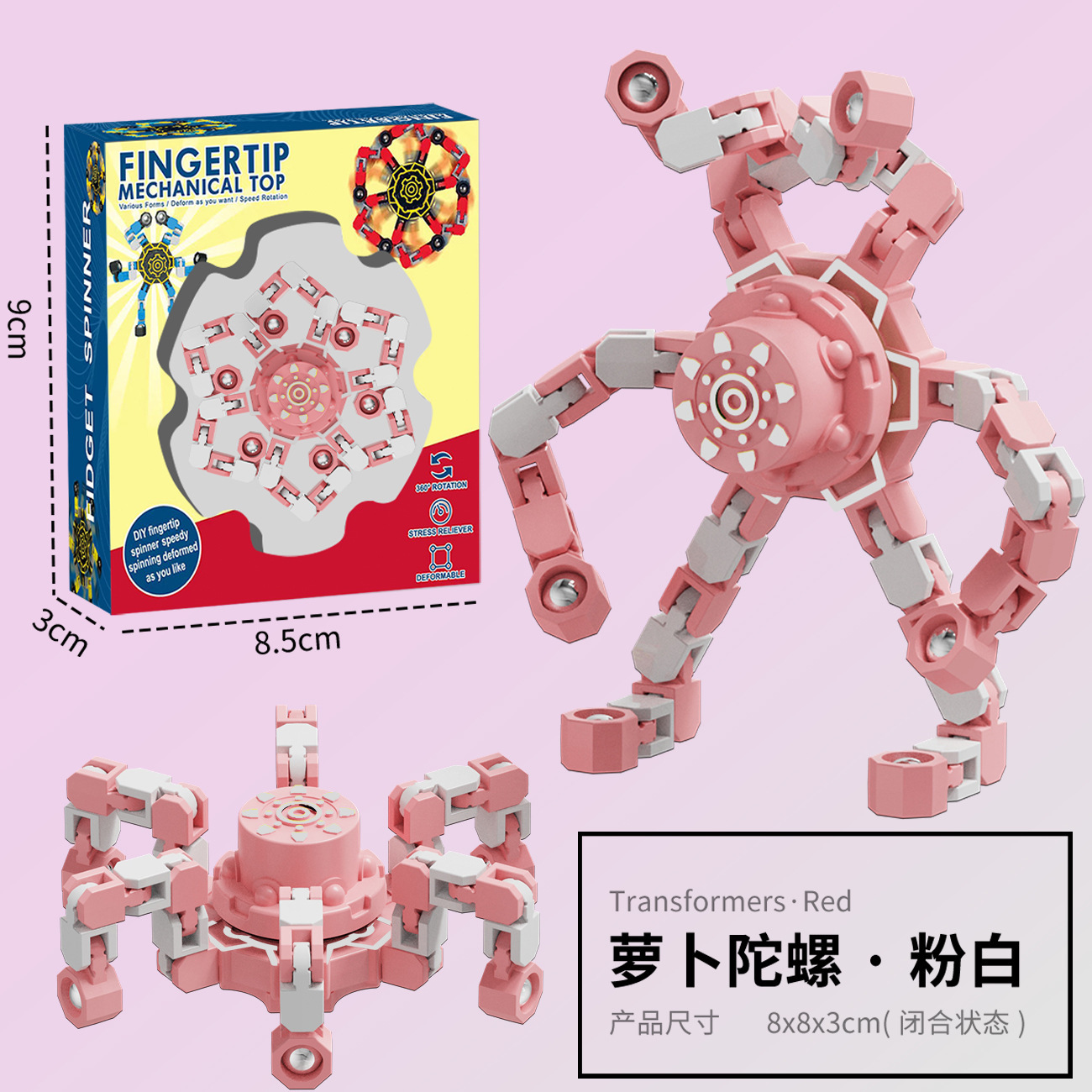 Juguetes giroscópicos para niños deformables y luminosos rompecabezas mecánicos de dedos de dedos giratorios para descomprimir juguetes para niños