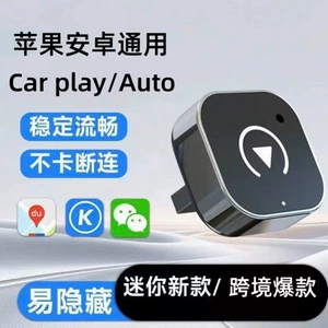 Carplay Avtomobil-Maşın Bağlantı Qutusu Simsiz Avto Adapter Apple və Android Telefonlar üçün