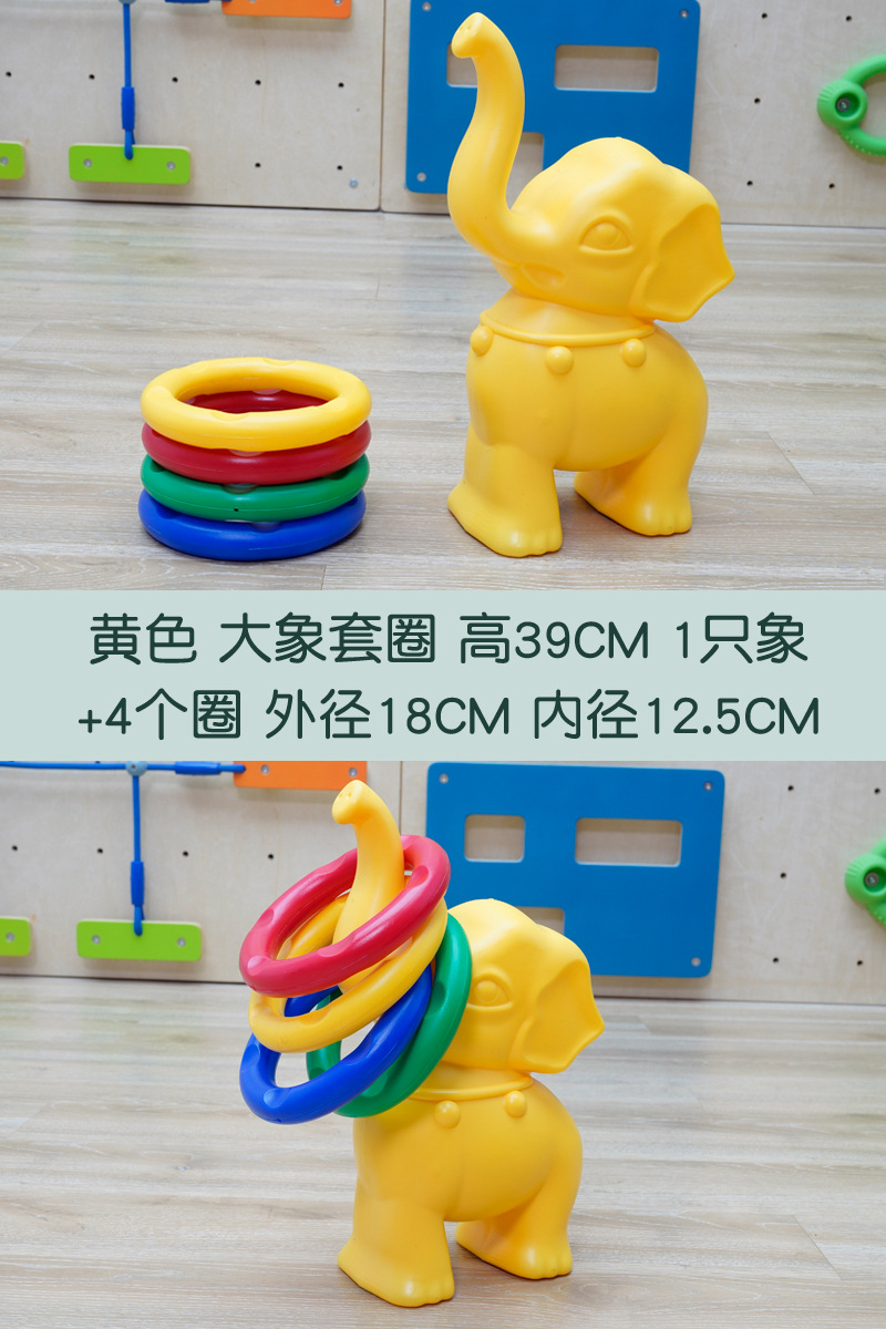 Juguetes de jardín de infantes elefante ferrule sensoriales y concentración ferrule para niños arrojar ferrule juegos al aire libre