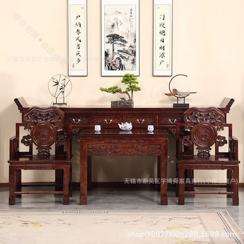 Old elm wood central hall table, antique Ming-style console table four-piece set, all-solid wood tribute table six-piece set, rural hall table
