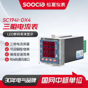 ���������SC194I-DX4 �ߵ͉����@��������늉����������l��