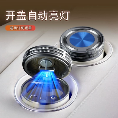 Car ashtray Ya Accessories Model3 Y