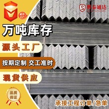 ��߅���F�����F����\Ļ�����ό���Q235 90*90*3 ��߅��������F