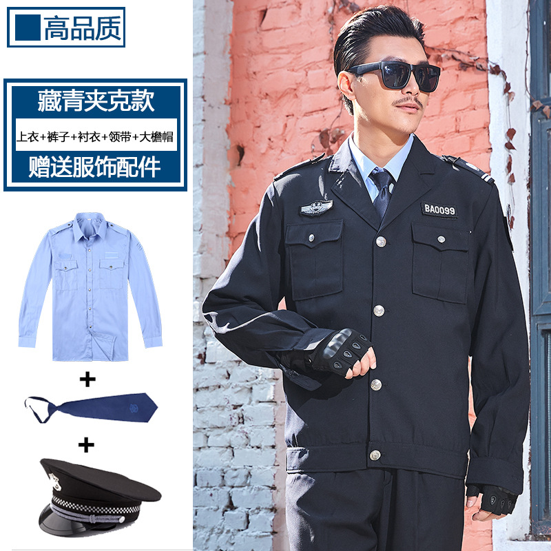 Uniforme de Seguridad Estilo 2011, Ropa de Otoño e Invierno, Uniforme de Guardia de Seguridad Escolar, Traje de Seguridad, Ropa de Invierno, Uniforme de Servicio de Seguridad