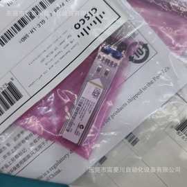 光模块   GLC-LH-SMD  千兆单模 实拍图片  议价