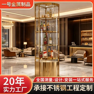 来图定制意式极简转角玻璃酒柜304不锈钢别墅样板间落地红酒柜