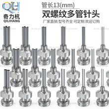 Ppݼycz^ᘾƽ^ᘹL13MM L1/2Ӣ